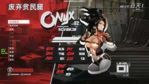 游戏画面2
